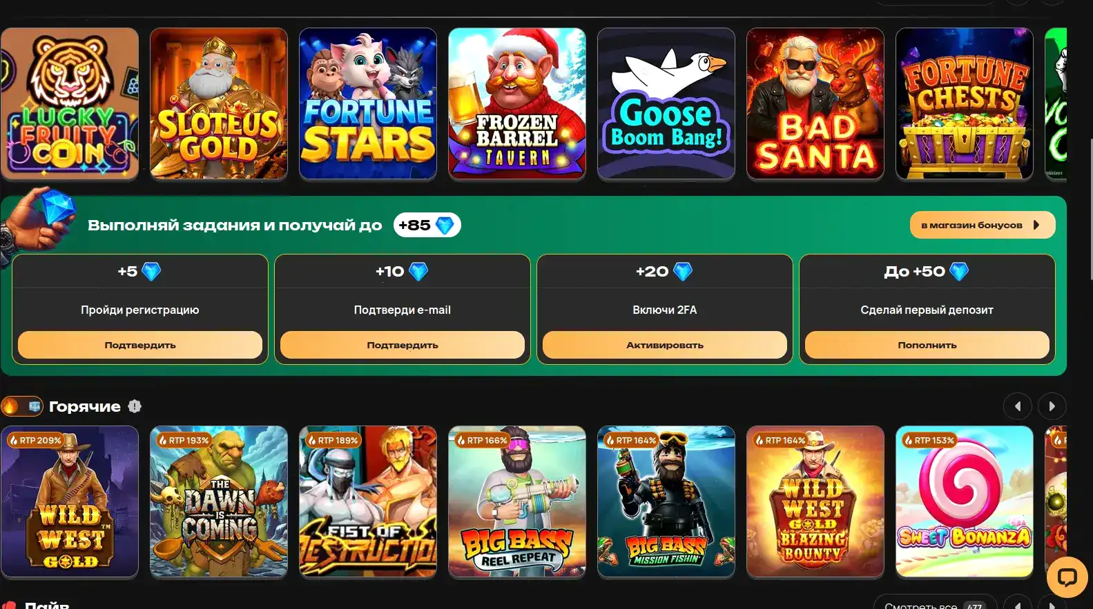 Bitzamo casino регистрация бонус